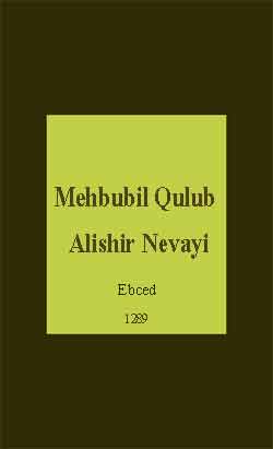 Mehbubil Qulub